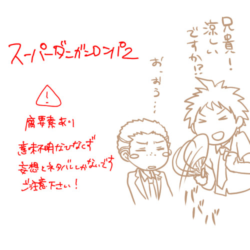 【腐】ひなくずちゃんまとめ４