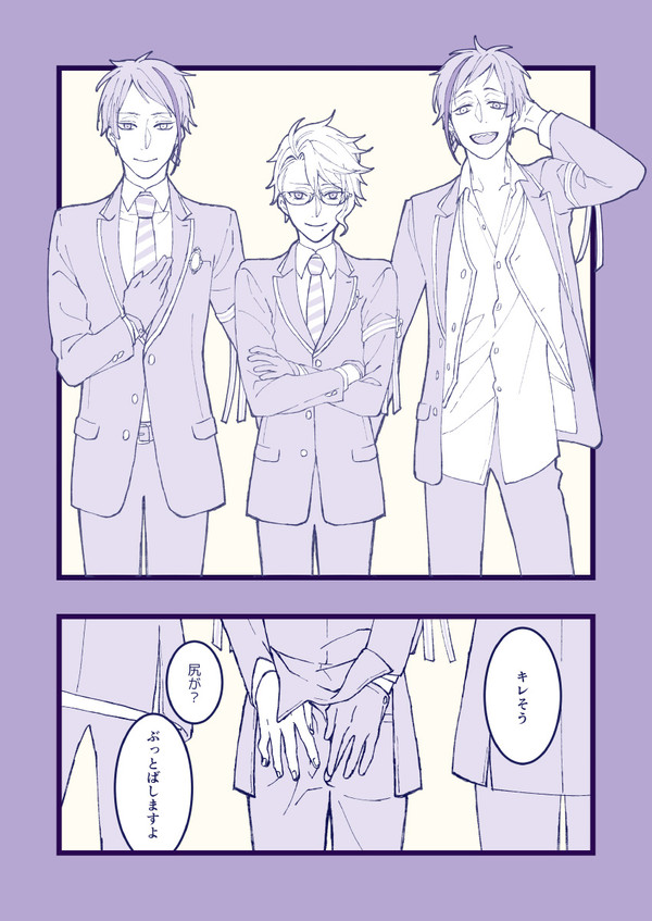 twstまとめ