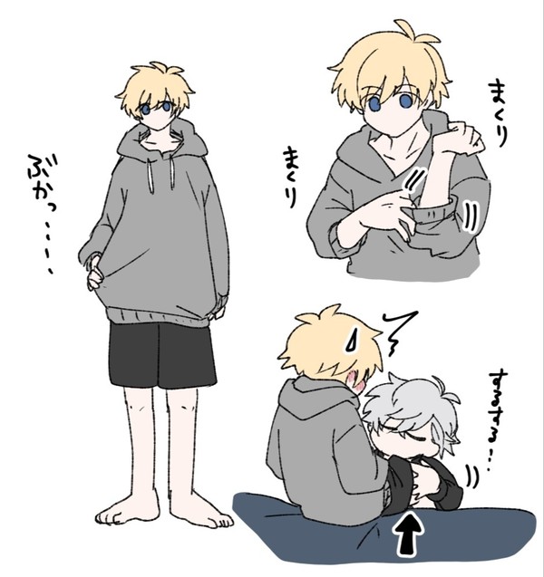 クリミナルログ