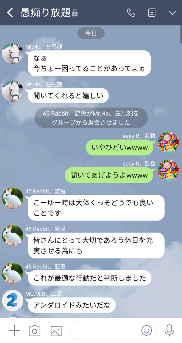 とある日の困り事