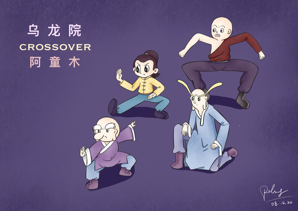 阿童木画风的乌龙院