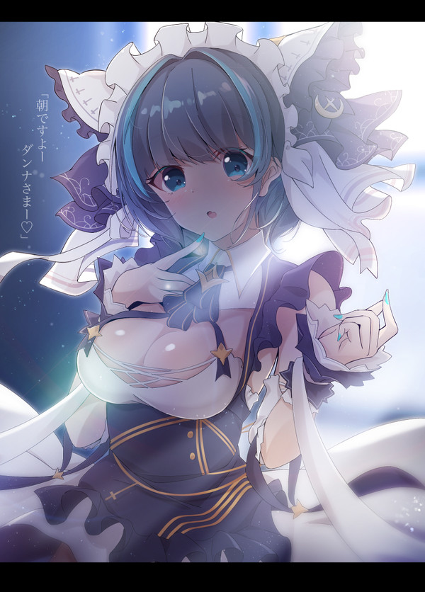 チェシャーちゃんに起こされたい