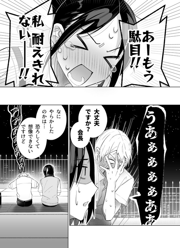 お月見回