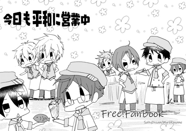 今日も平和に営業中（2018年の再録）