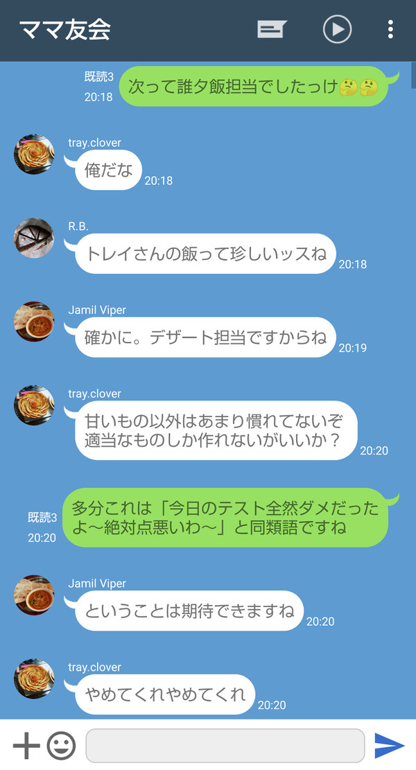 人妻と蕎麦打ち