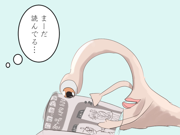 灼熱の卓球娘を熟読するミギー