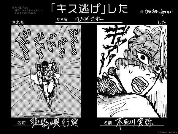 ひめさね