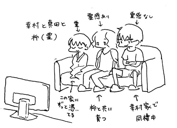 れいの柳
