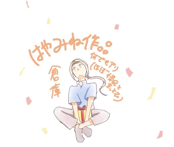 はやみね作品ログ（イラスト）