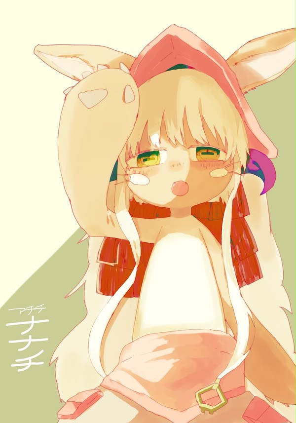 ナナチ