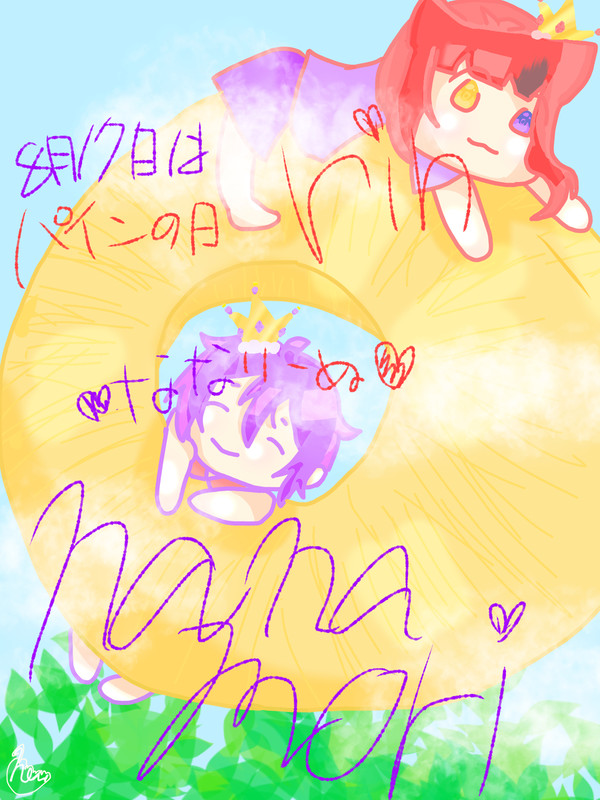 ﾊﾟｲﾅﾎﾟｫ(｢🍍･ω･)｢🍍