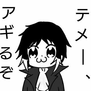 語彙力ないがれちゃん(再投稿)