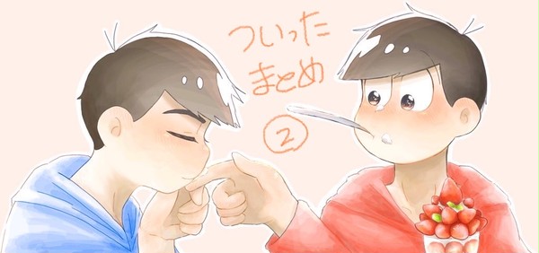 ついったまとめ2