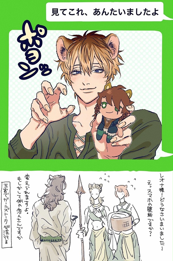 ツイステ短いのまとめ