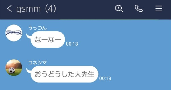 LINE風(wrwrd!)-gsmm編-