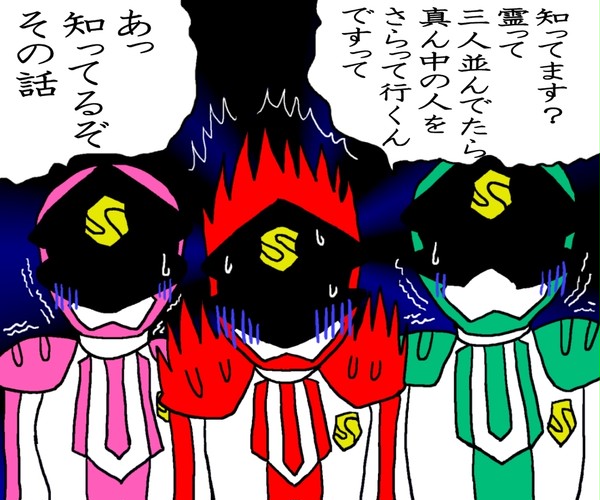 真ん中の怪
