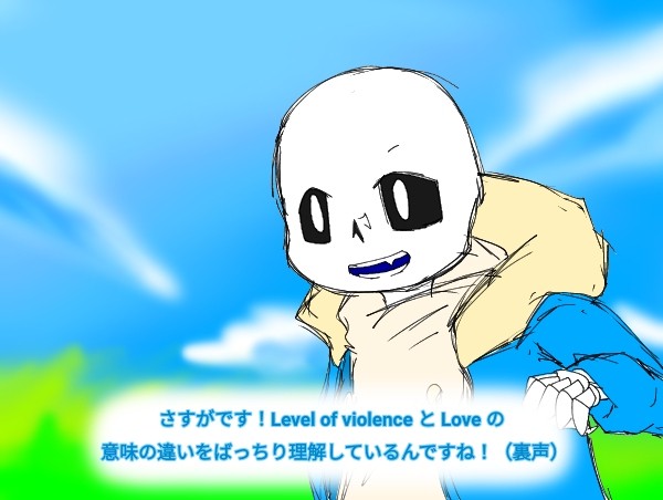 さすがです！