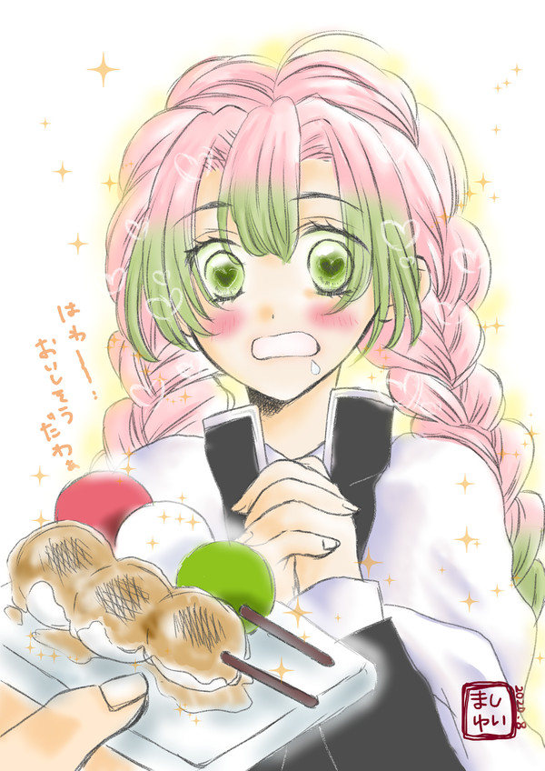 みつりちゃん