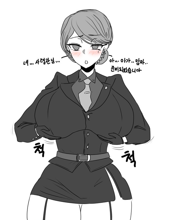 홍비서 아가맘마