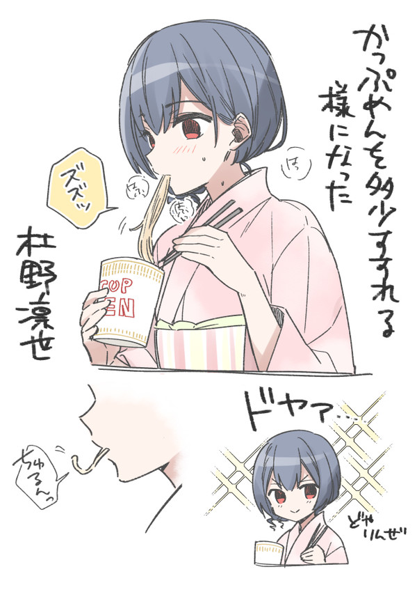 シャニマスラクガキまとめ6