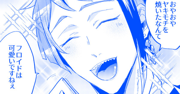 twst LOG 01