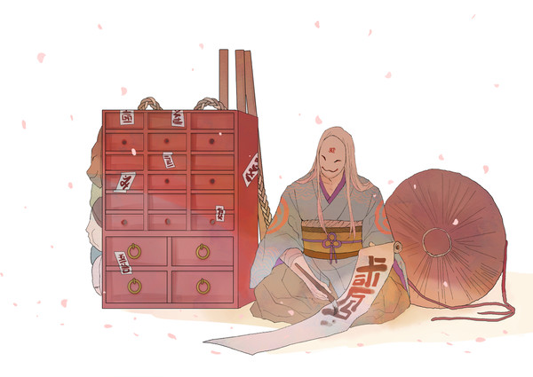 噺　その壹