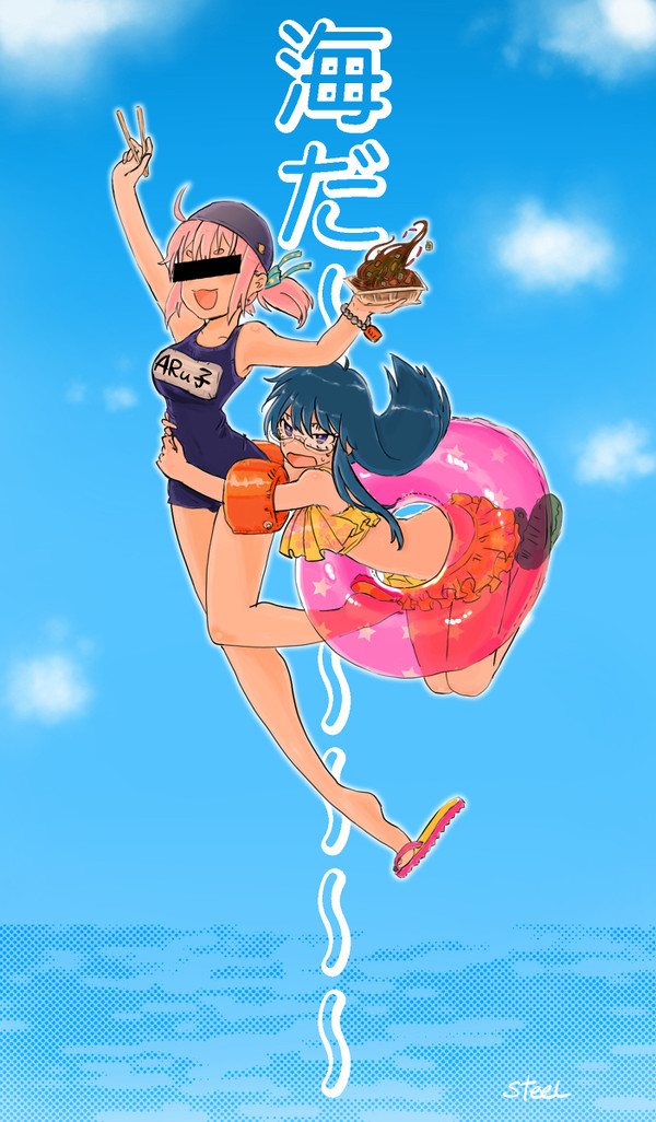 海回