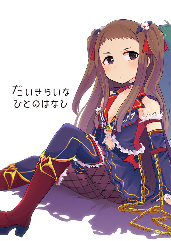 【web再録】だいきらいなひとのはなし