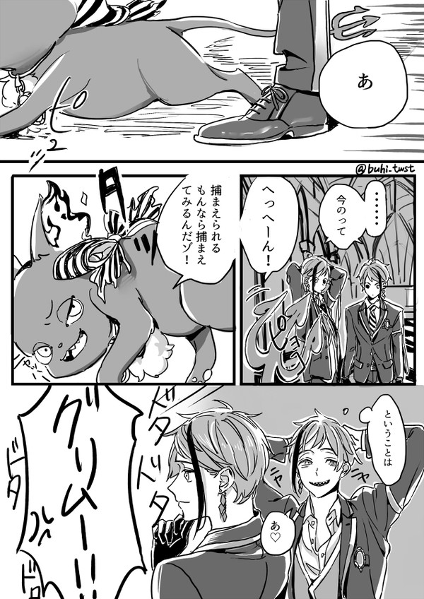 【ジェイ監】股下海底2万マイル