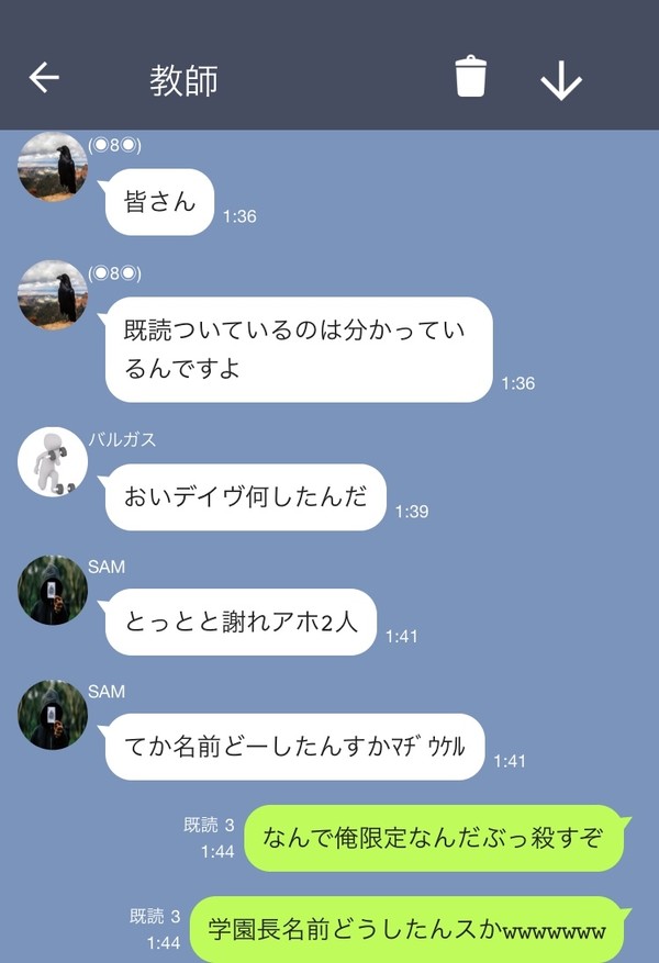「そういえば何も解決してない」
