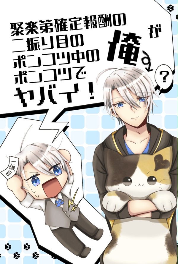 【8/22 超閃華 金瑠璃】新刊＆アクスタ　サンプル