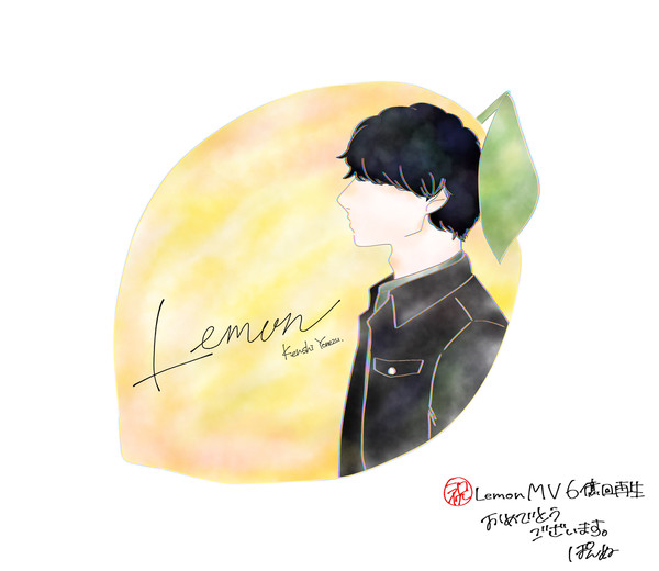 🍋