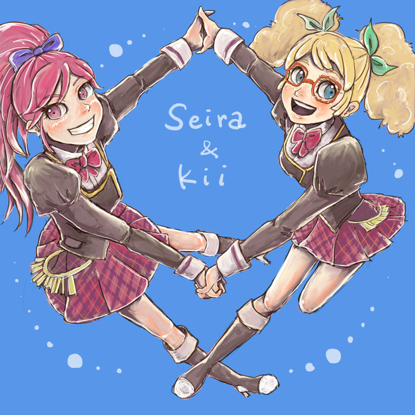 セイラ&きい！