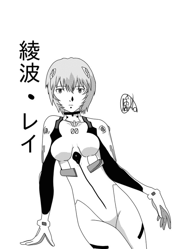 Ayanami Rei