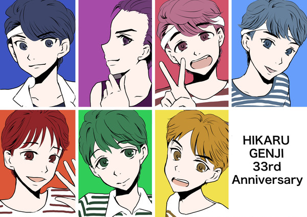 光GENJIデビュー33周年！