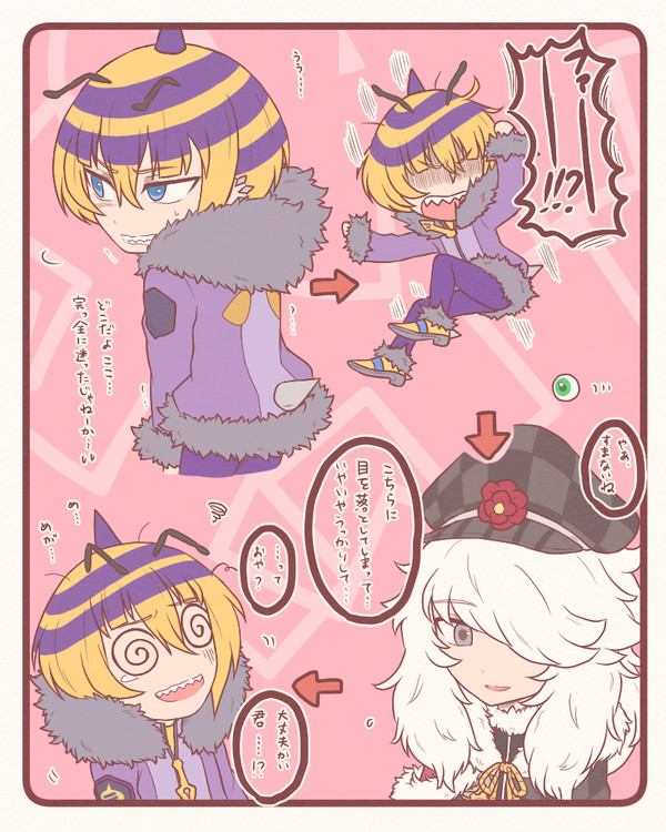 ついったどこゆびミニまとめ2
