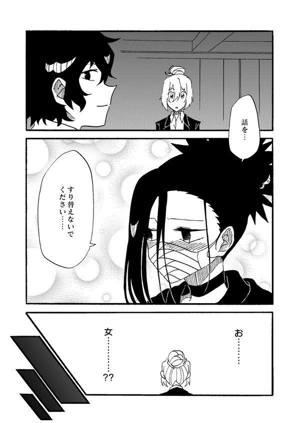 レナトス12無配
