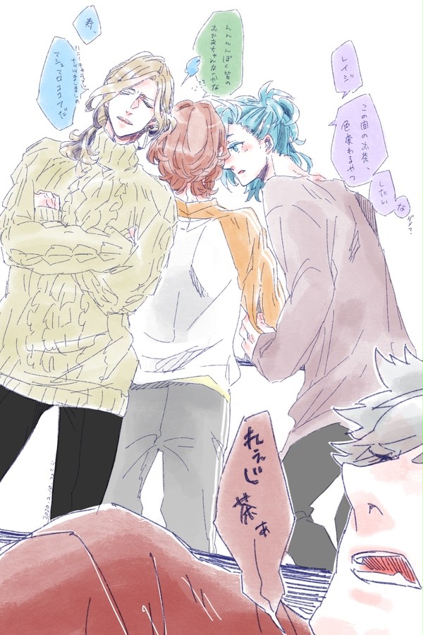 うたプリログ(カルナイ中心②)