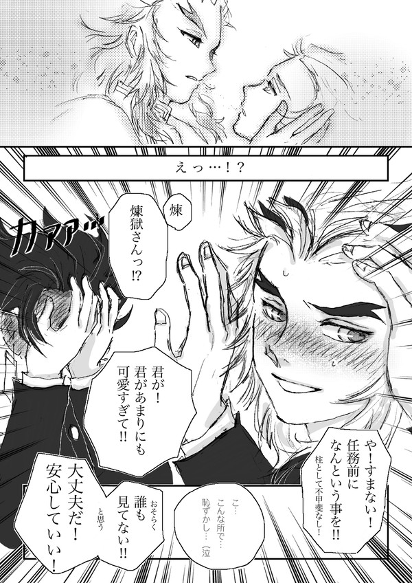誰も見てないから良いという訳ではない