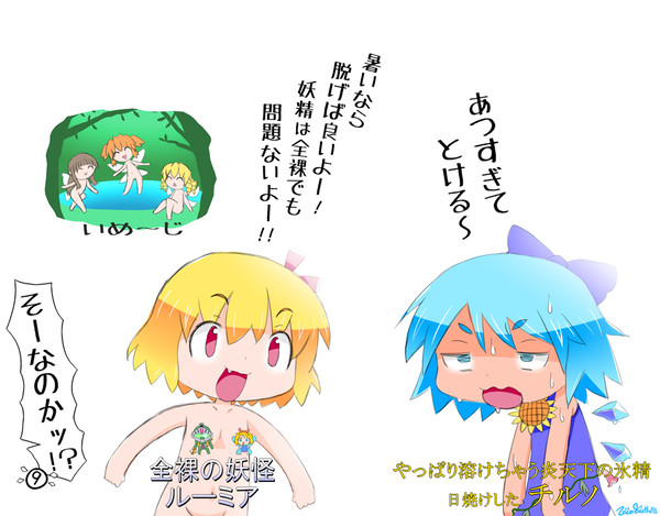 るーちる