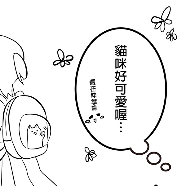 肌肉貓特輯