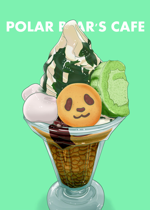 しろくまパフェ