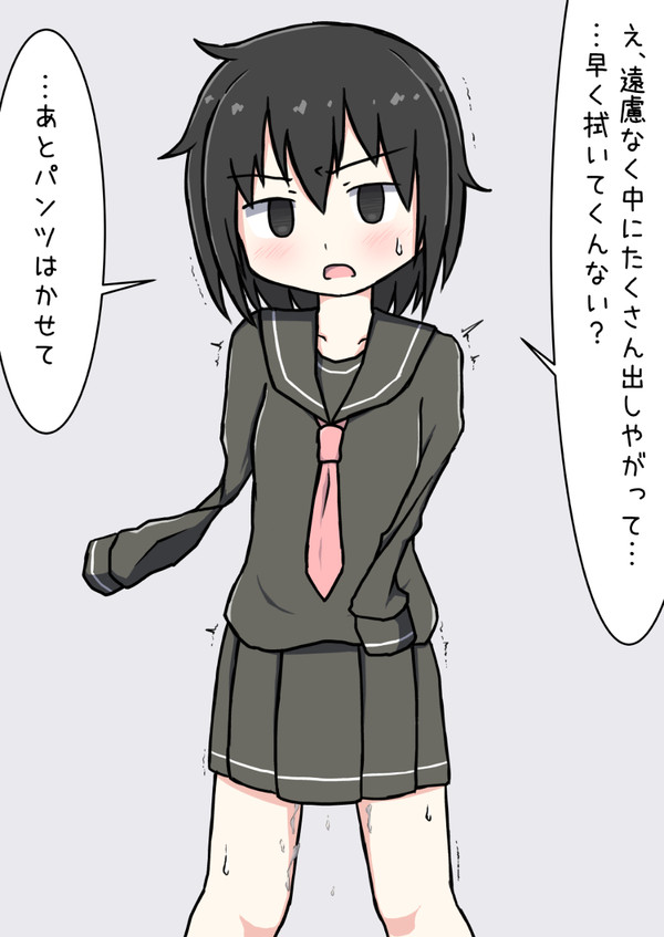 欠損ちゃんの後始末をしたい