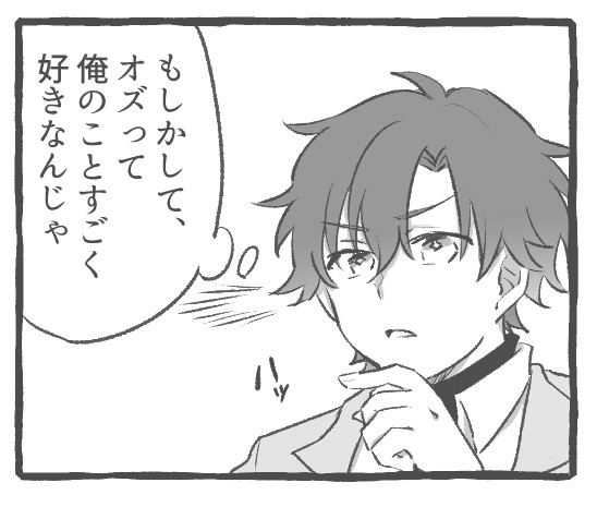 まほやく詰め