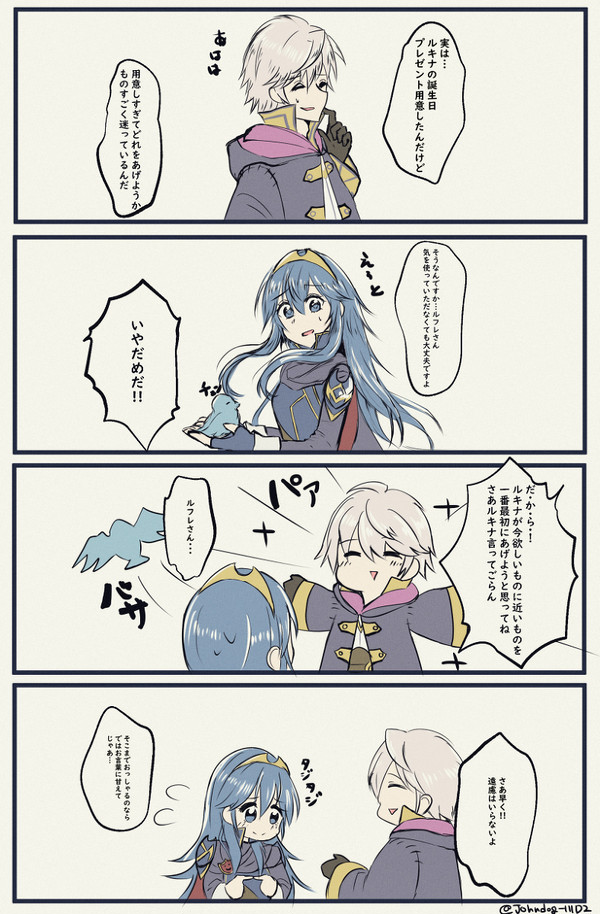 ルフルキHPB