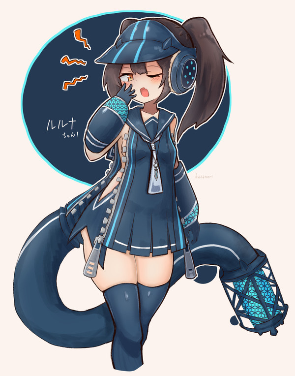 ルルナちゃん