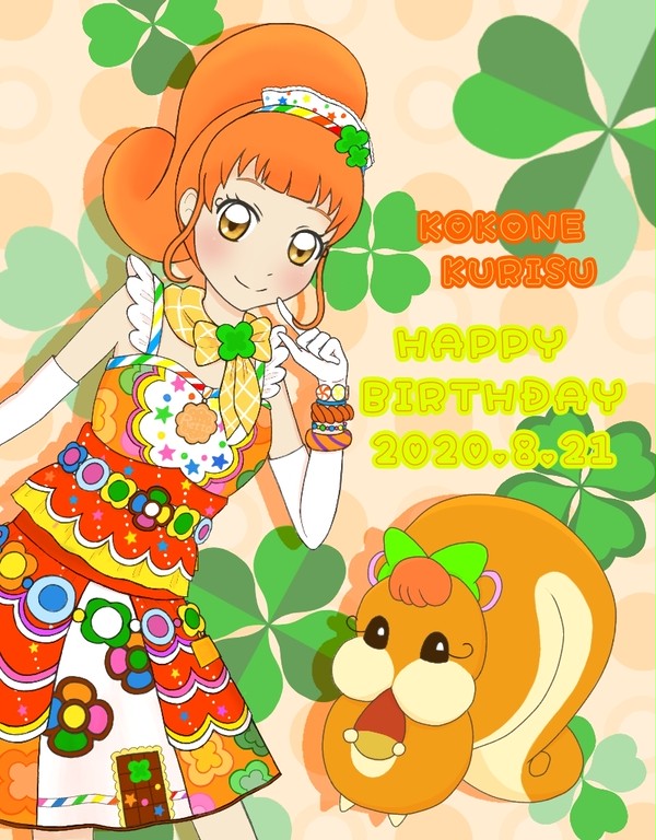 栗栖ここね生誕祭2020