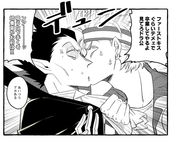【腐】94 log #3