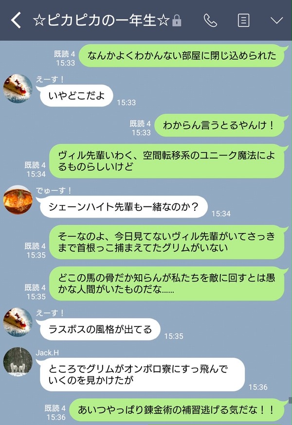 毒を食らわばフルカウンター