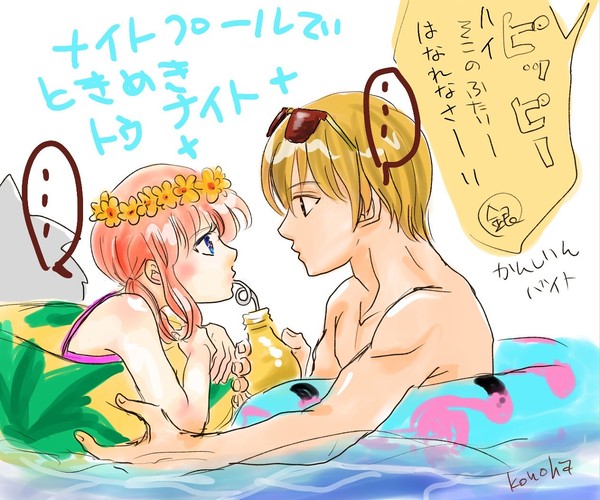 【沖神】ナイトプールとかウンコもつ沖田とか